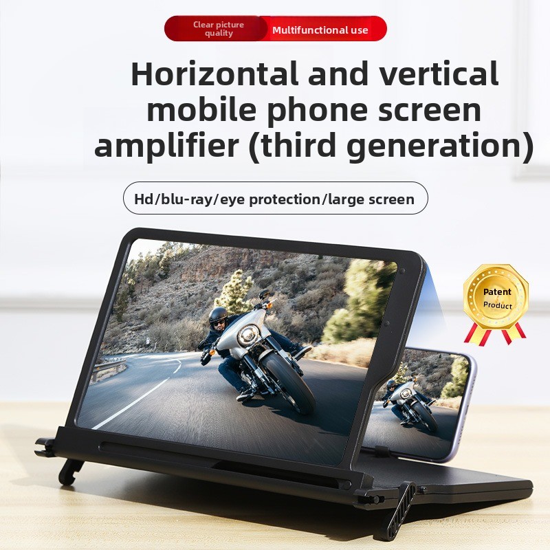 Digital Magnifier Reading - Мобильный телефон, ультра-четкий портативный новый горизонтальный