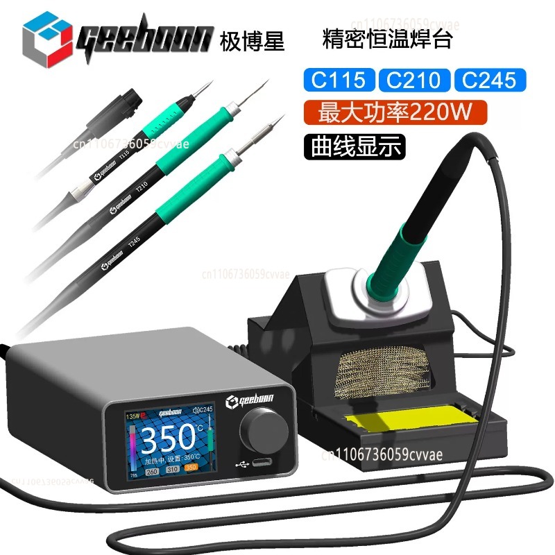 Паяльная станция TC22 240 Вт с – обзор и цена Electronic Gadgets